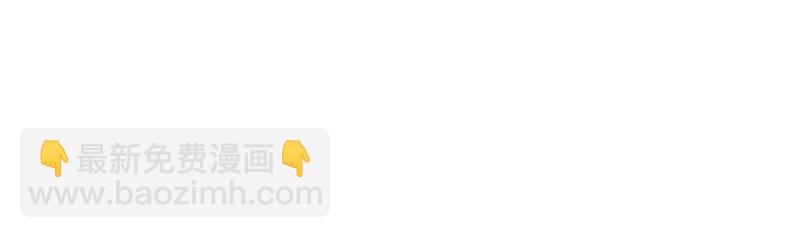 第72话 你还帮那小子说话？(1/2)-第73话