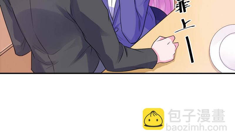 第72话 你还帮那小子说话？(1/2)-第73话