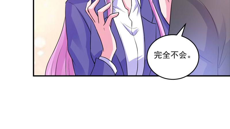 第72话 你还帮那小子说话？(1/2)-第73话