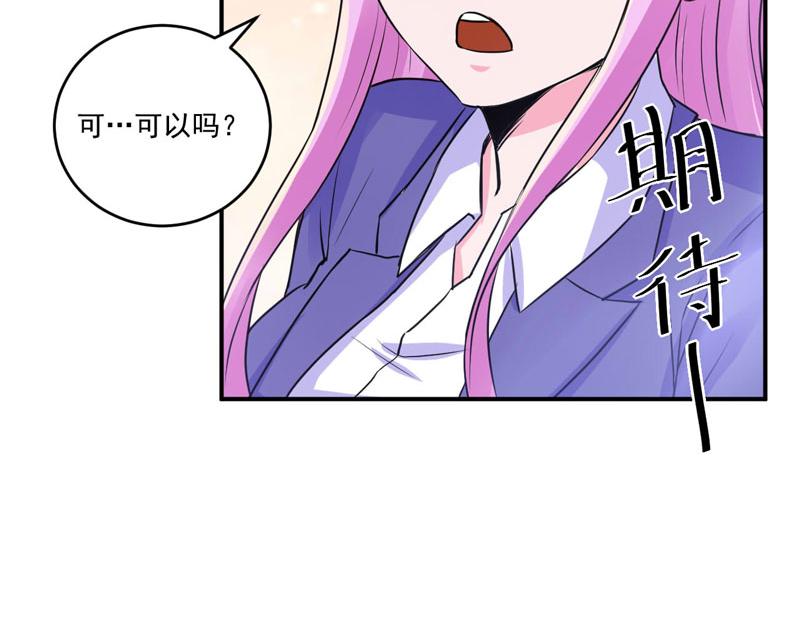 第72话 你还帮那小子说话？(1/2)-第73话