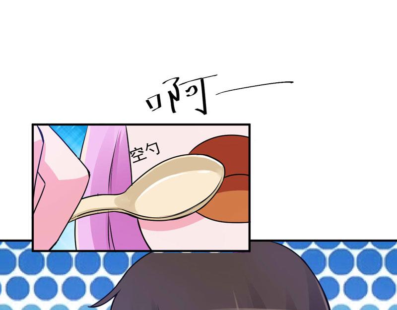 第72话 你还帮那小子说话？(1/2)-第73话