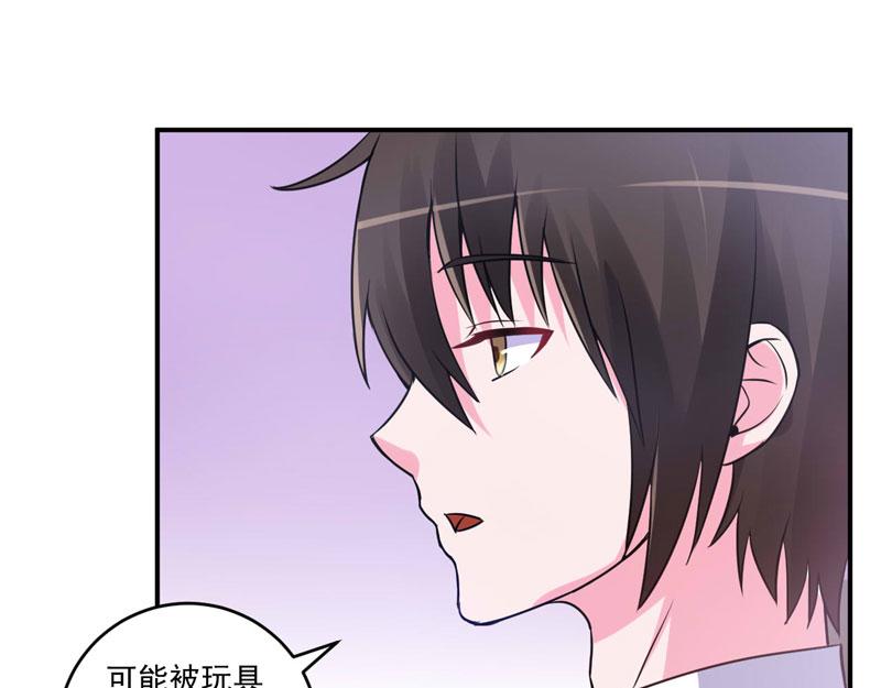 第72话 你还帮那小子说话？(1/2)-第73话