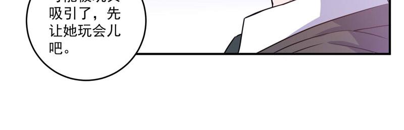 第72话 你还帮那小子说话？(1/2)-第73话