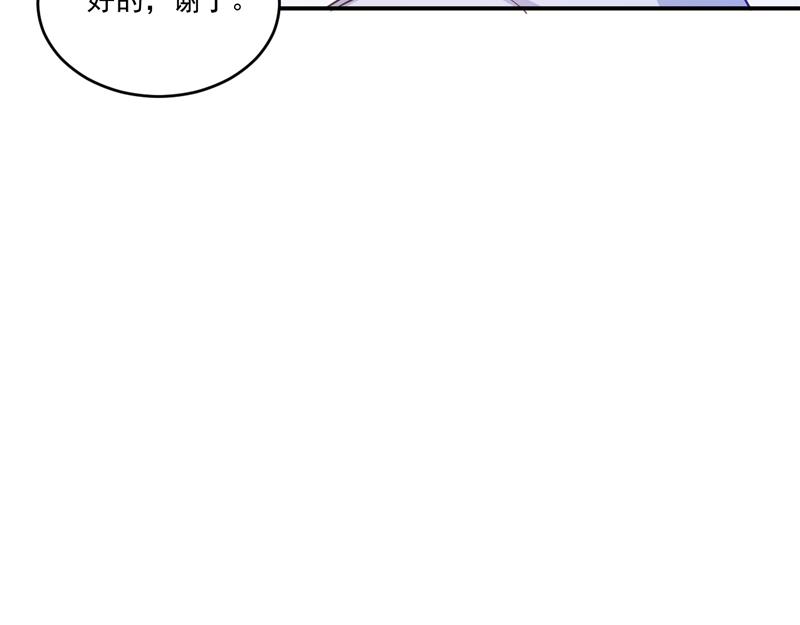 第74话 请让她幸福(1/2)-第75话