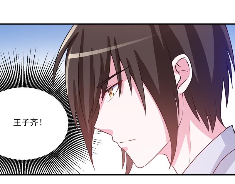 第74话 请让她幸福(1/2)-第75话