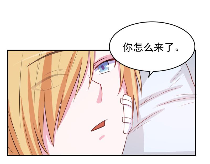 第74话 请让她幸福(1/2)-第75话