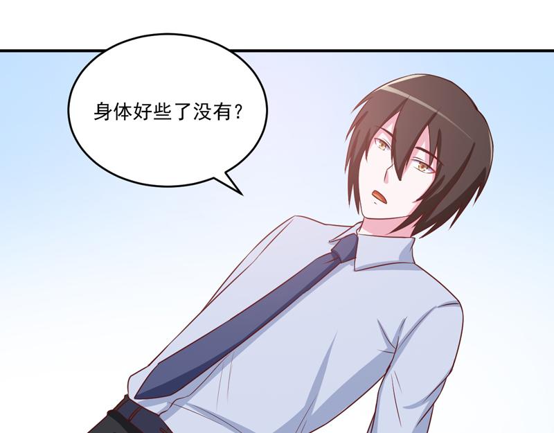 第74话 请让她幸福(1/2)-第75话