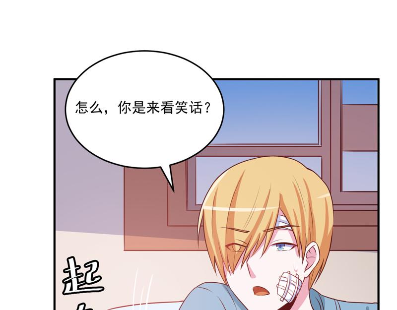 第74话 请让她幸福(1/2)-第75话