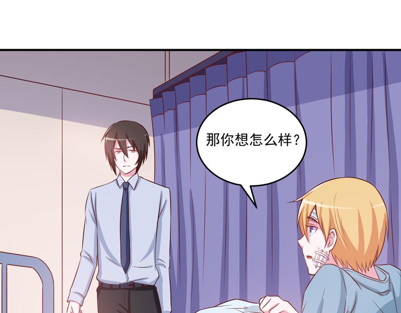 第74话 请让她幸福(1/2)-第75话