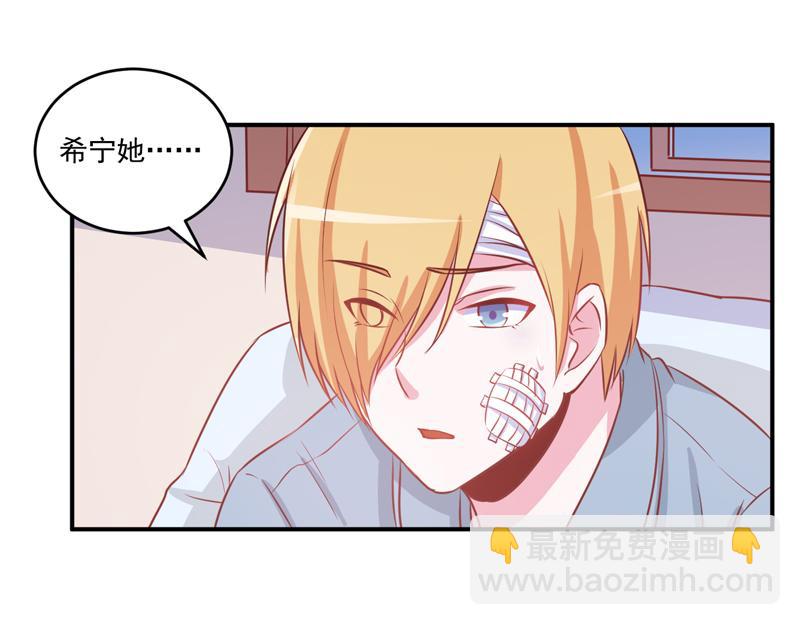 第74话 请让她幸福(1/2)-第75话