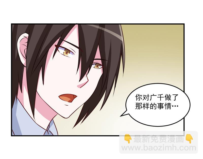 第74话 请让她幸福(1/2)-第75话