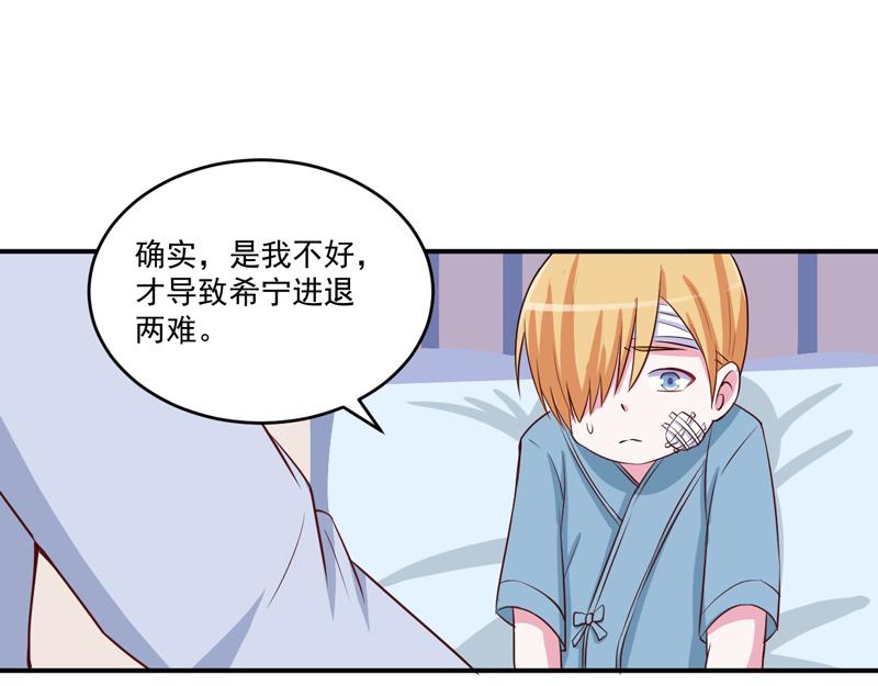 第74话 请让她幸福(1/2)-第75话