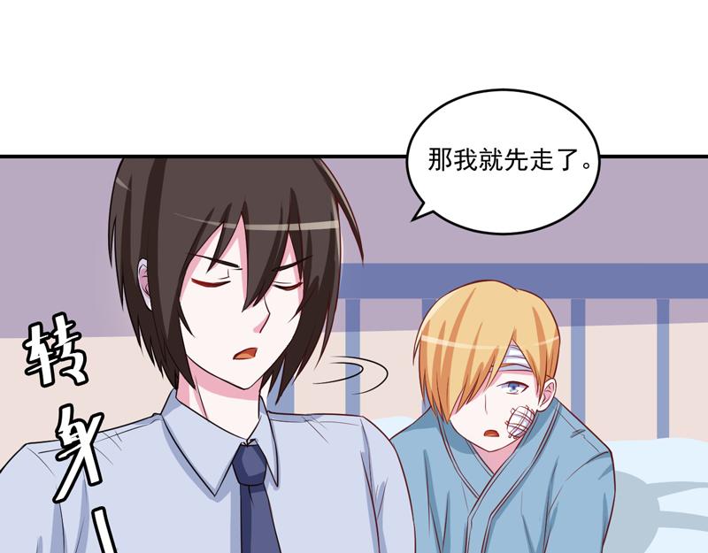 第74话 请让她幸福(1/2)-第75话