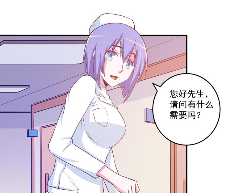 第74话 请让她幸福(1/2)-第75话