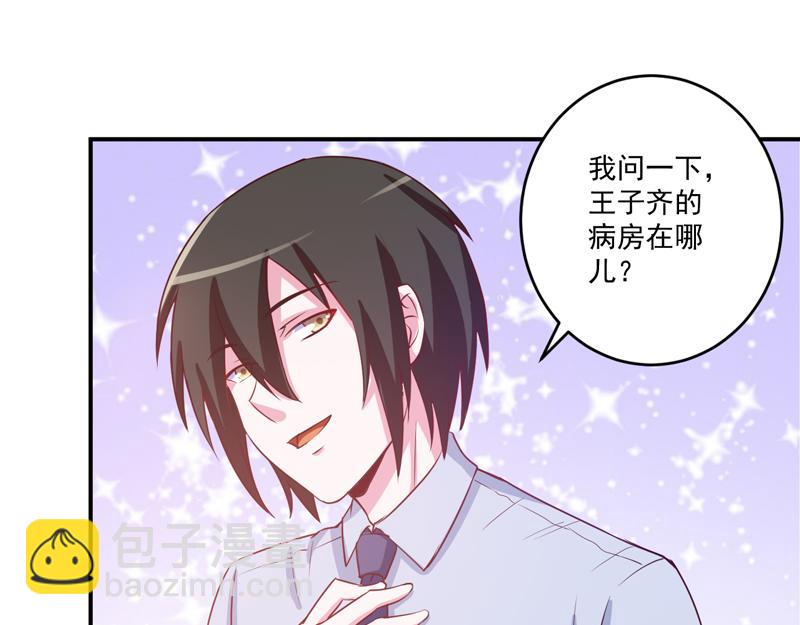 第74话 请让她幸福(1/2)-第75话