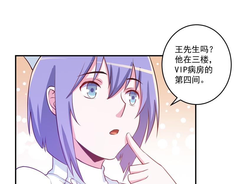 第74话 请让她幸福(1/2)-第75话