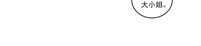 第78话 别碰我！(1/2)-第79话