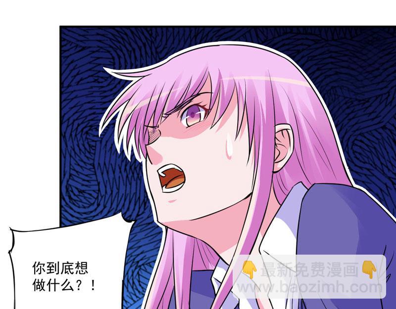 第78话 别碰我！(1/2)-第79话