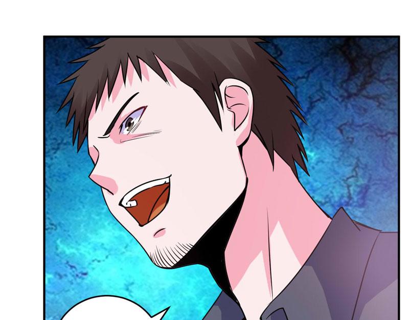 第78话 别碰我！(1/2)-第79话