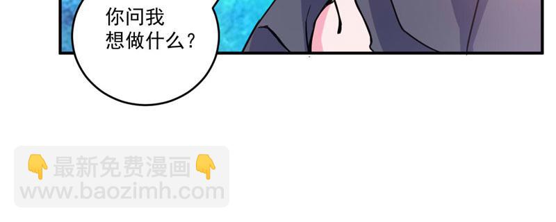 第78话 别碰我！(1/2)-第79话