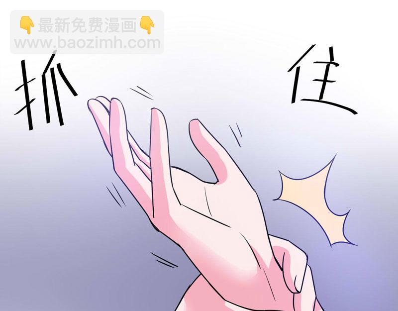 第78话 别碰我！(1/2)-第79话