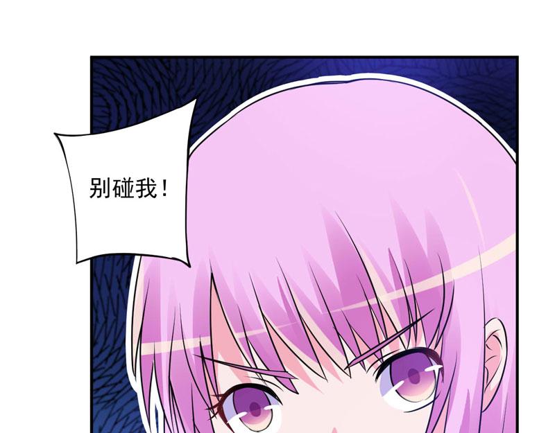 第78话 别碰我！(1/2)-第79话