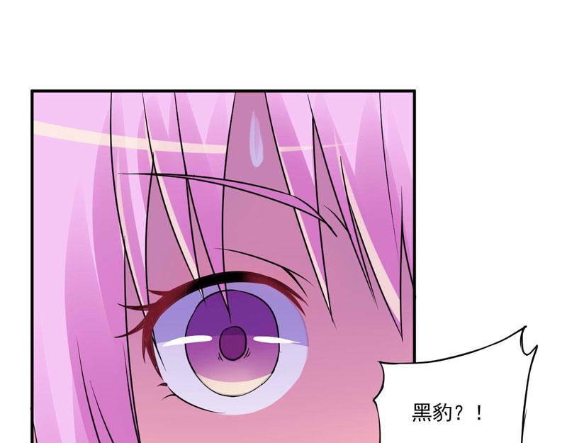 第78话 别碰我！(1/2)-第79话