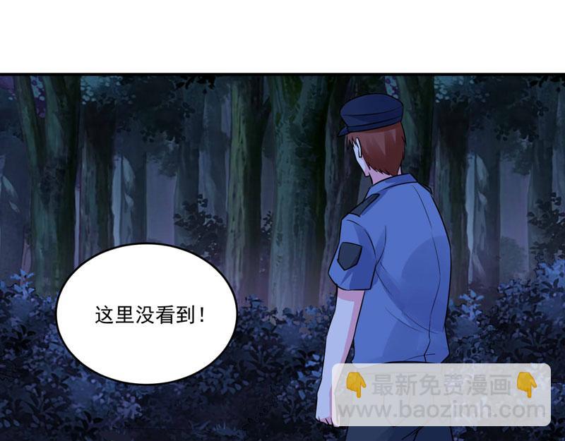 第78话 别碰我！(1/2)-第79话