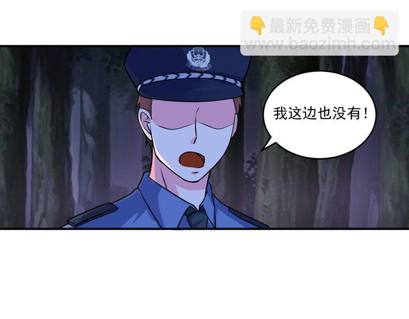 第78话 别碰我！(1/2)-第79话