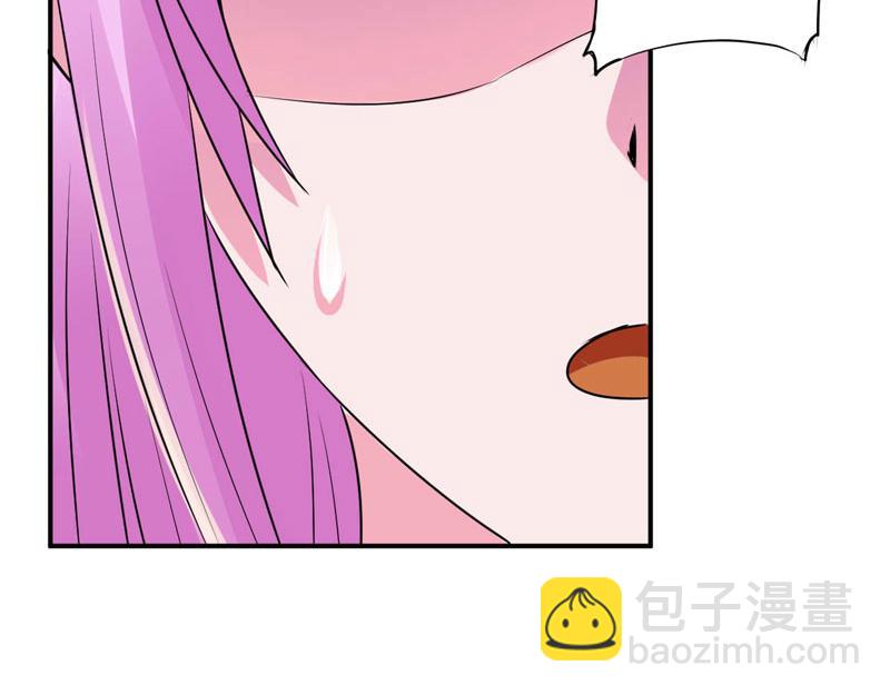 第78话 别碰我！(1/2)-第79话