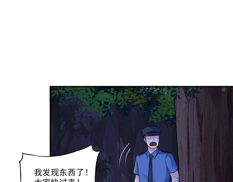 第78话 别碰我！(1/2)-第79话