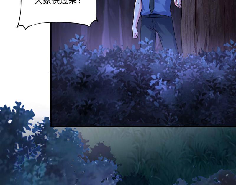 第78话 别碰我！(1/2)-第79话