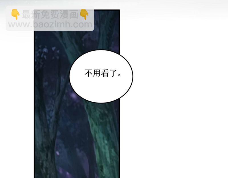 第78话 别碰我！(1/2)-第79话