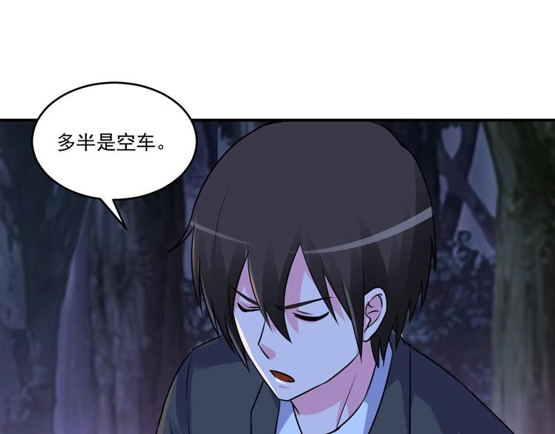 第78话 别碰我！(1/2)-第79话