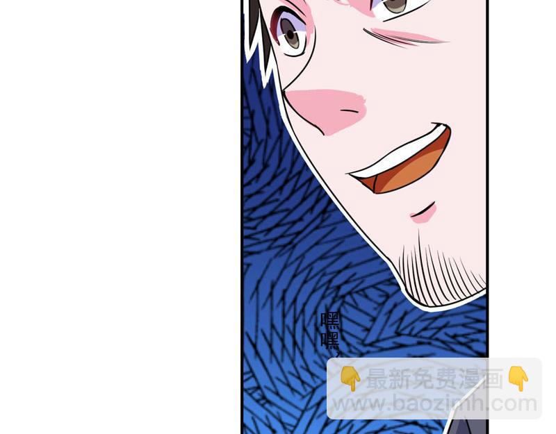 第78话 别碰我！(1/2)-第79话