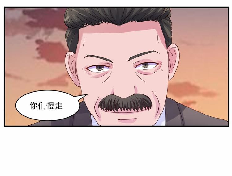 第9话  子齐的谢礼(1/2)-第9话