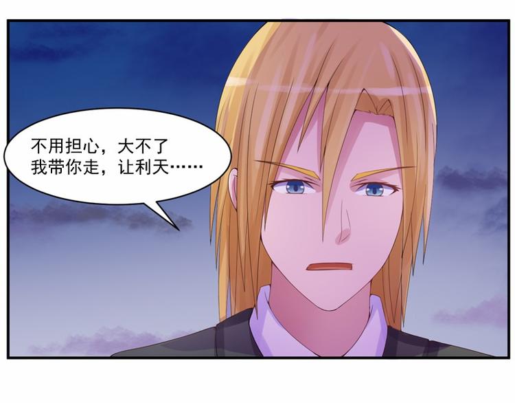 第9话  子齐的谢礼(1/2)-第9话