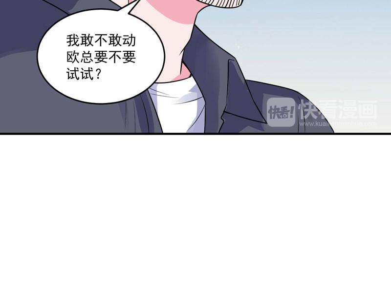 第80话 要见血才行(1/2)-第81话