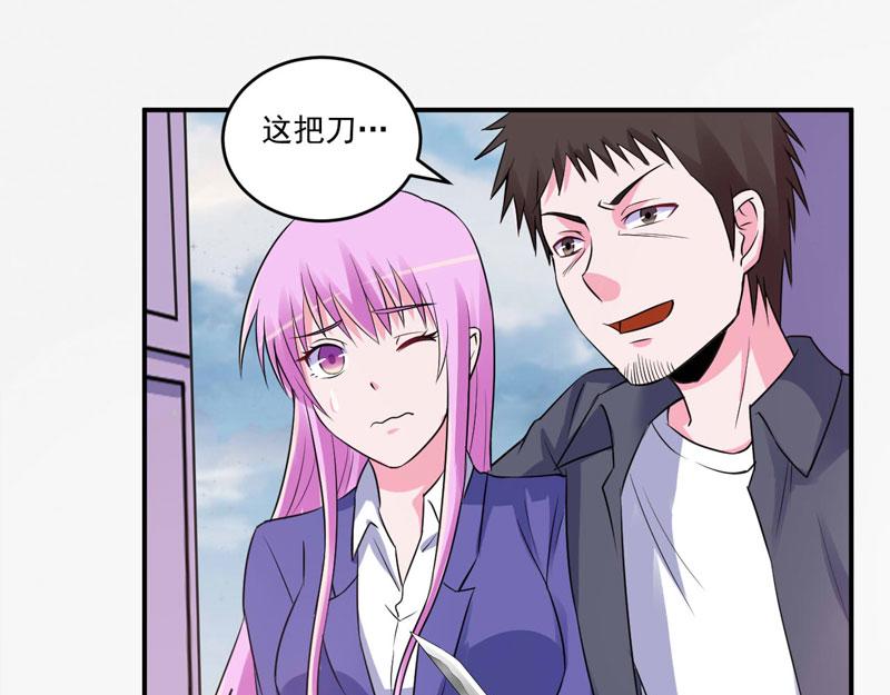 第80话 要见血才行(1/2)-第81话