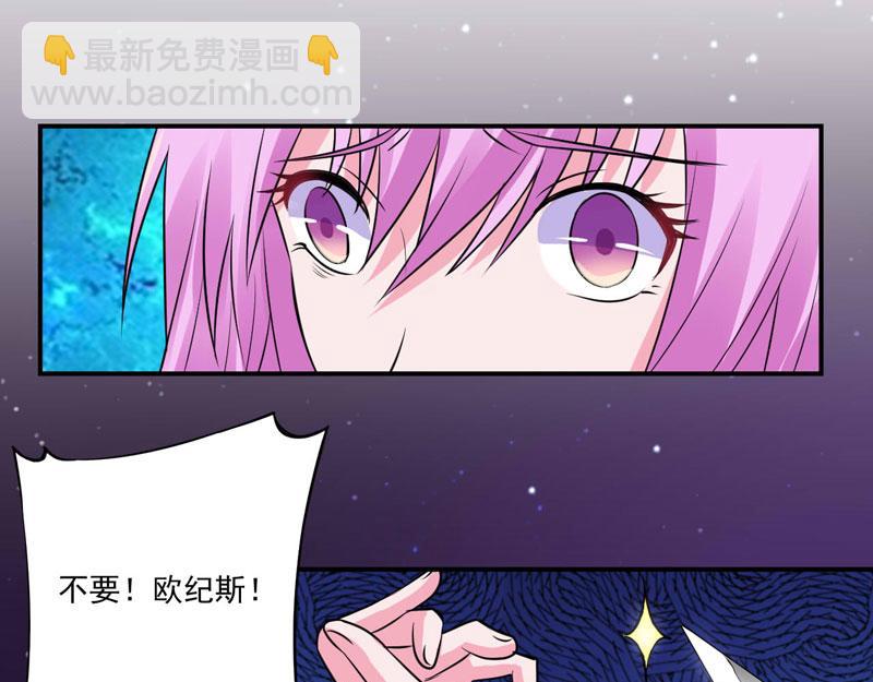 第80话 要见血才行(1/2)-第81话