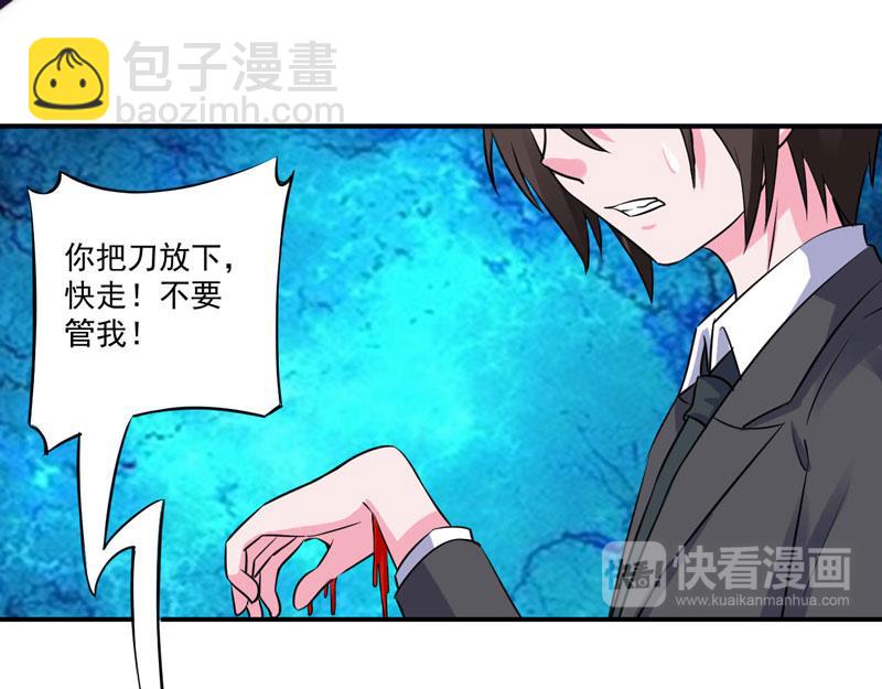 第80话 要见血才行(1/2)-第81话