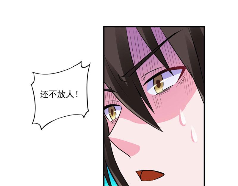 第80话 要见血才行(1/2)-第81话