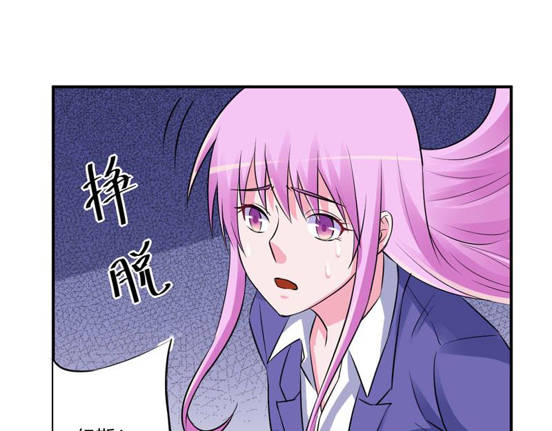 第80话 要见血才行(1/2)-第81话