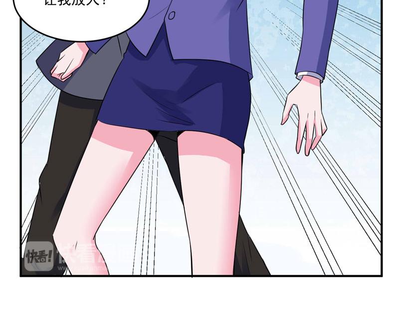 第80话 要见血才行(1/2)-第81话