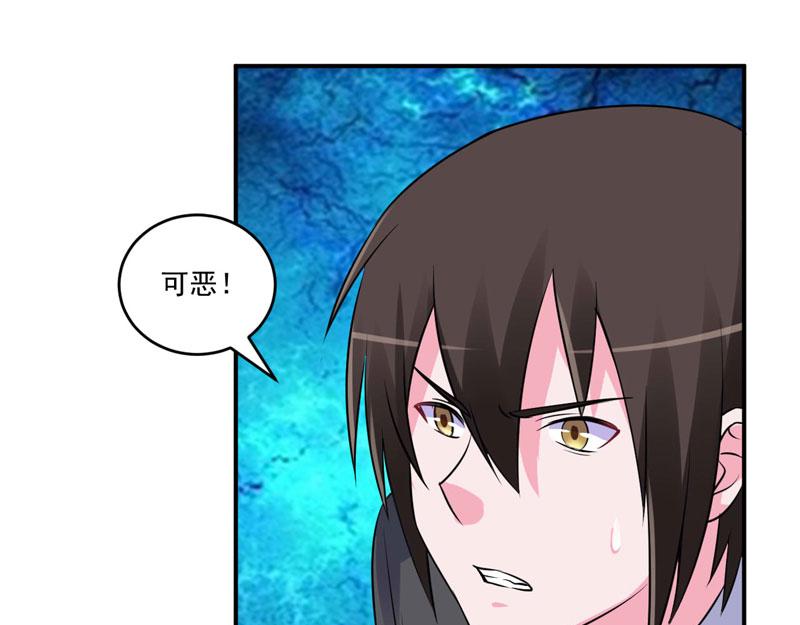 第80话 要见血才行(1/2)-第81话