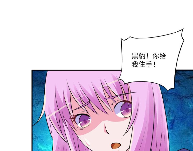 第80话 要见血才行(1/2)-第81话