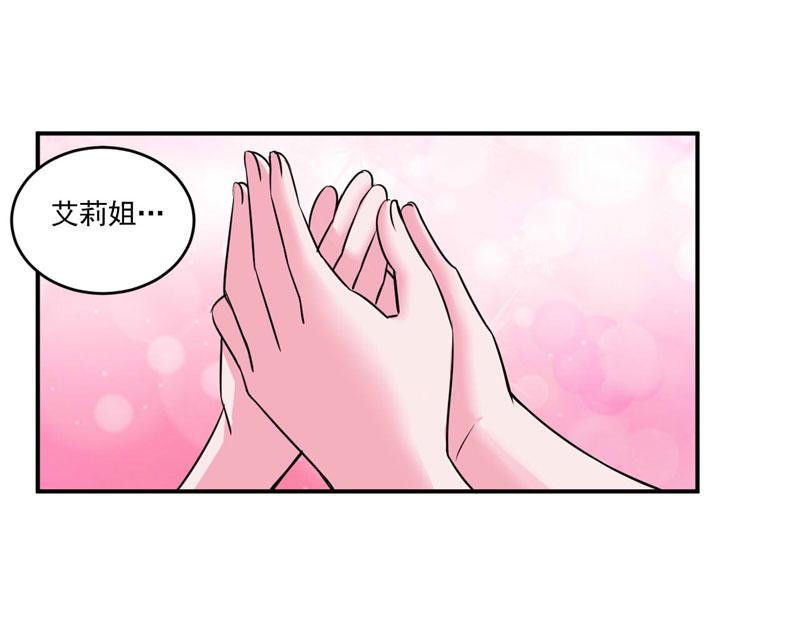 第82话 我想过去看看他(1/2)-第83话