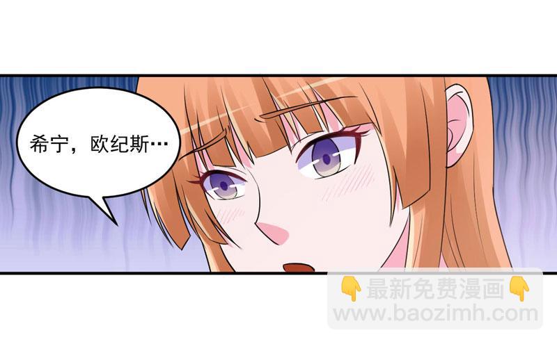 第82话 我想过去看看他(1/2)-第83话