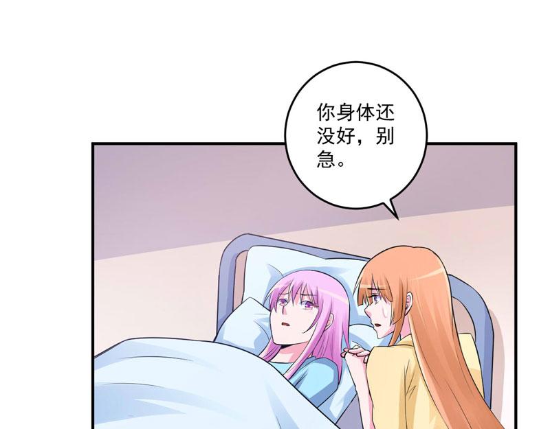 第82话 我想过去看看他(1/2)-第83话