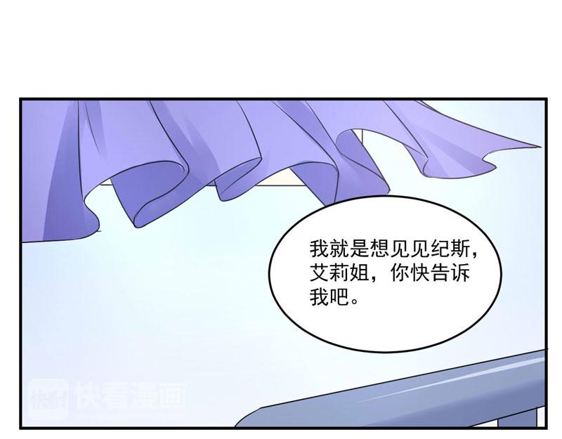 第82话 我想过去看看他(1/2)-第83话